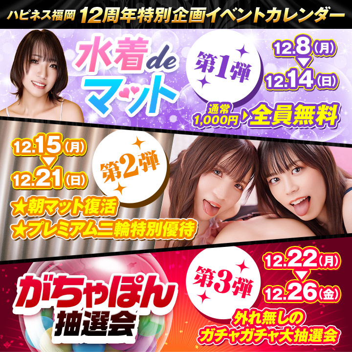 イベントカレンダー