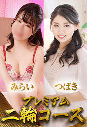 ��ցy�݂炢���΂��@�����z