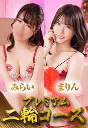 ��ցy�݂炢���܂��z