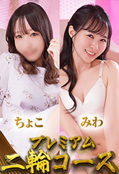 ��ցy���傱���݂�z