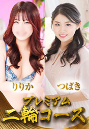 ��ցy��肩���΂��@�����z