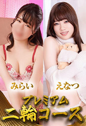 ��ցy�݂炢�����Ȃz